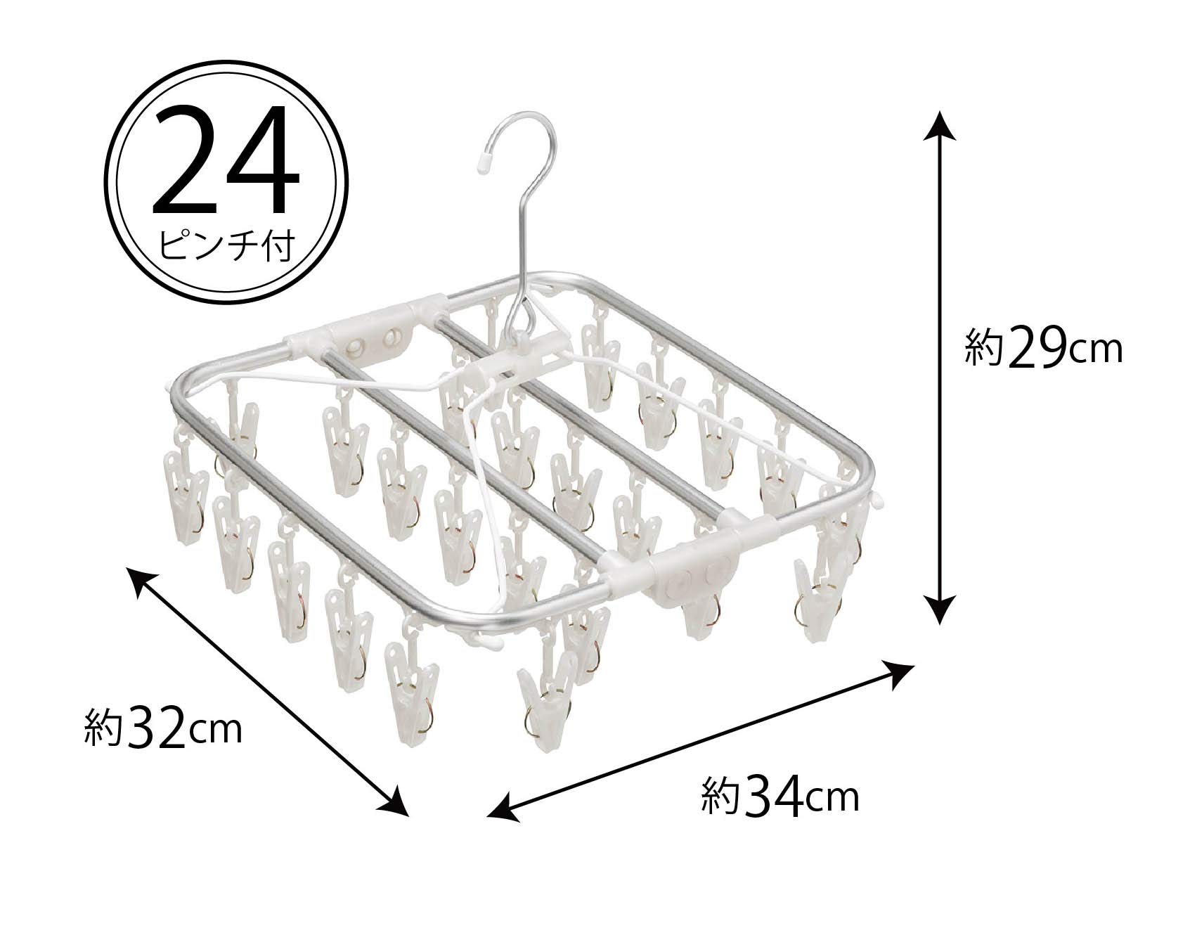 Amazon.co.jp: 洗濯 物干し ハンガー アルモア MT 角 ホワイト 約32×34